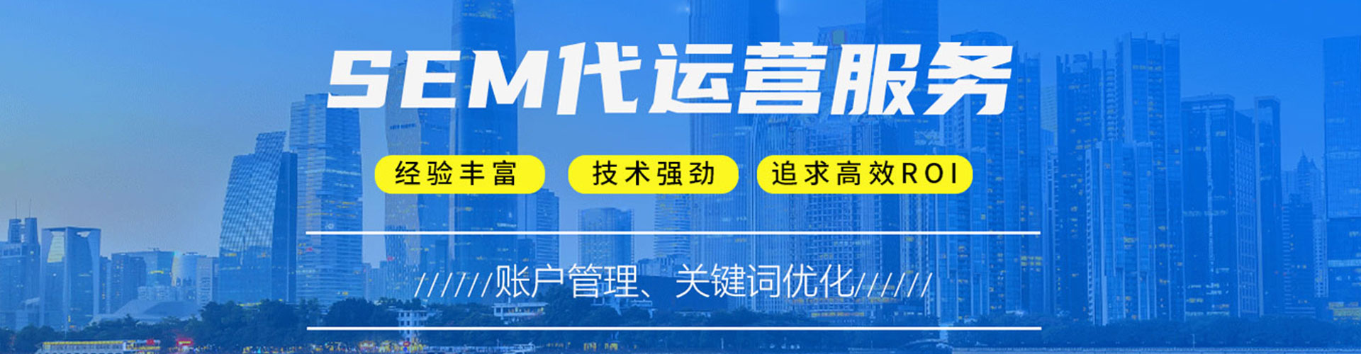 泗县百度开户返点