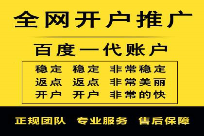 竞价推广开户的优化技巧：如何提升广告质量度