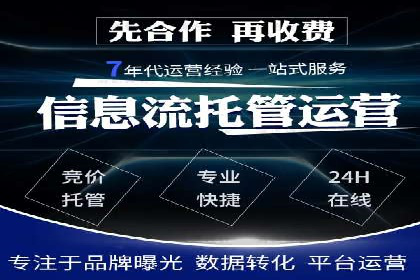 精准营销策略下的推广开户费用案例