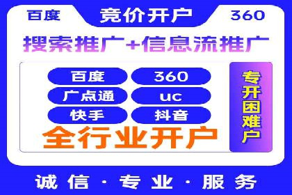 某品牌通过SEM关键词实现品牌推广的实战案例