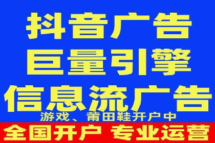 360信息流广告案例：精准定位成功之道